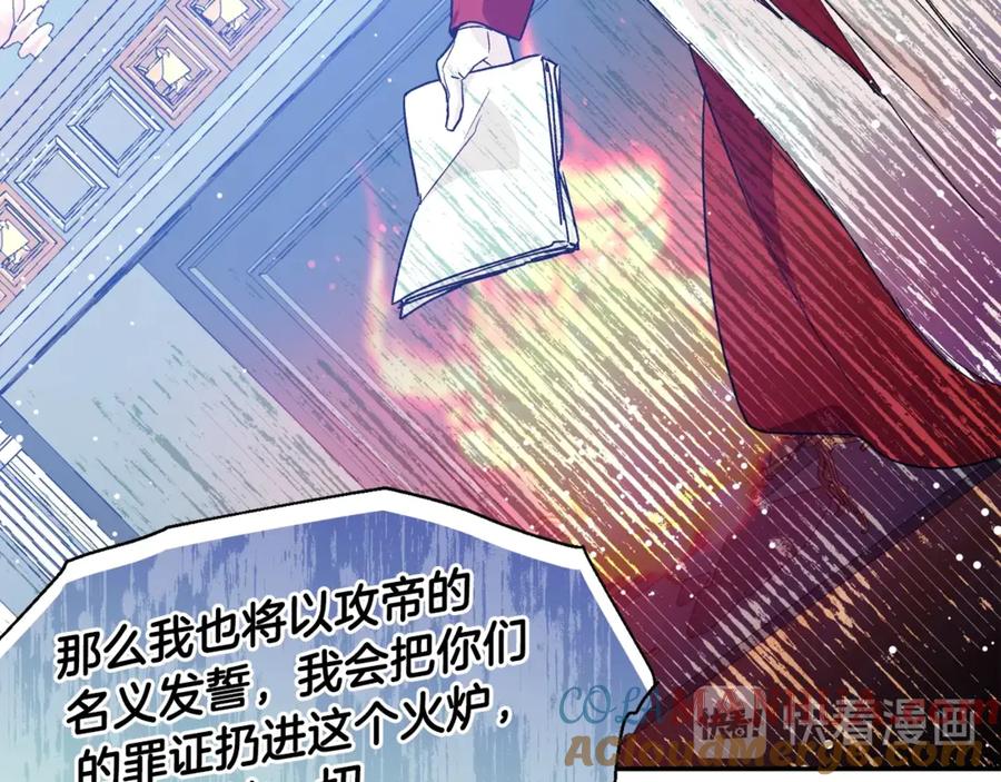 女王的手术刀 第31话 送别米哈尔 第49页