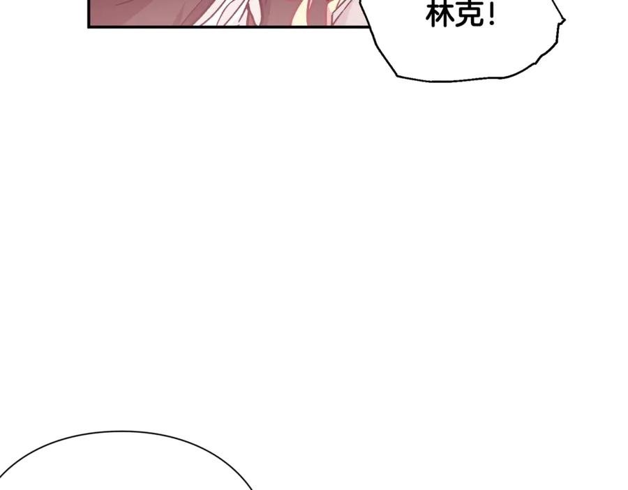 女王的手术刀 第31话 送别米哈尔 第159页