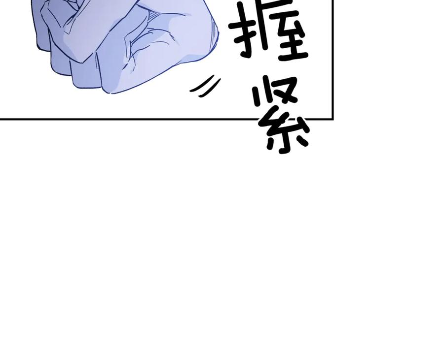 女王的手术刀 第31话 送别米哈尔 第106页