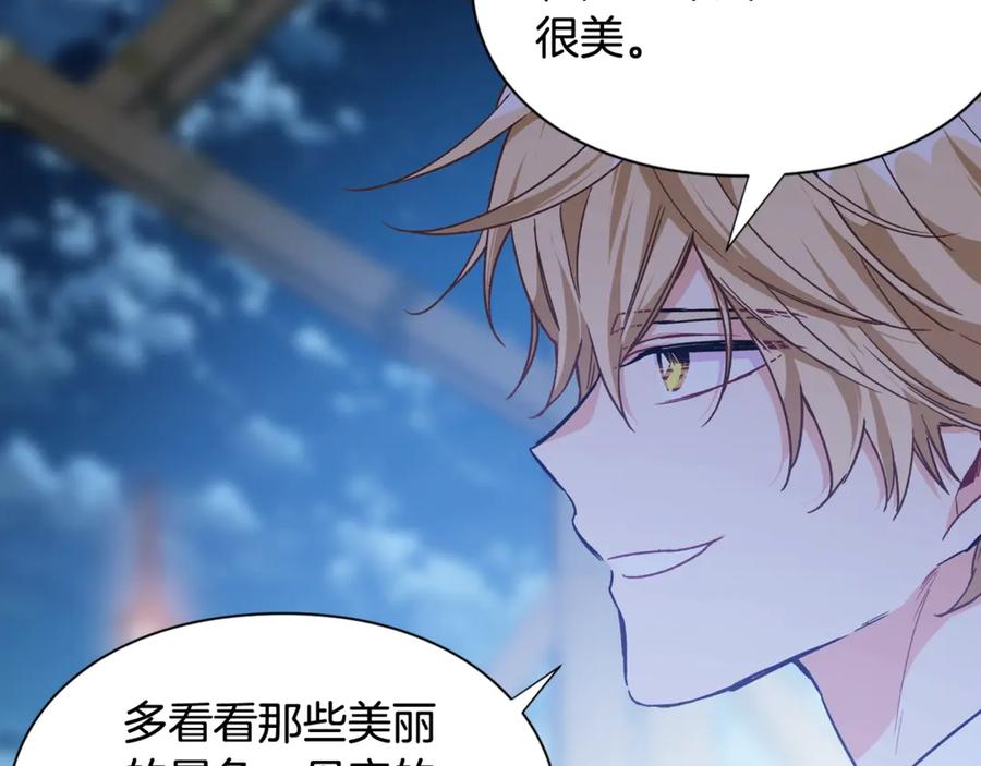 女王的手术刀 第31话 送别米哈尔 第135页