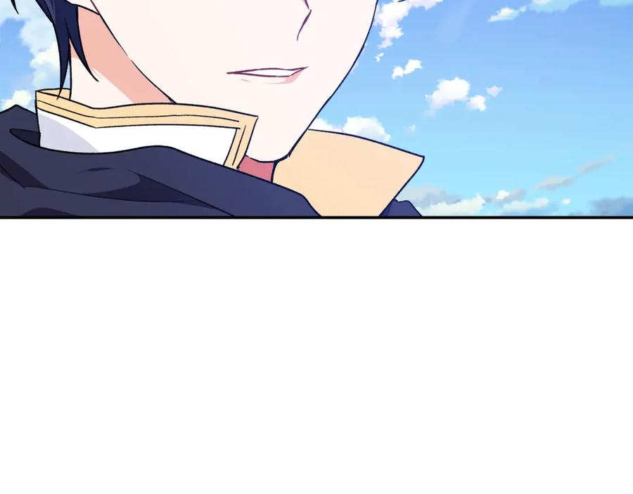女王的手术刀 第31话 送别米哈尔 第82页