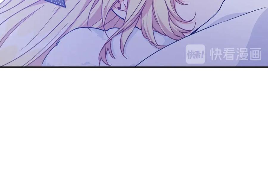 女王的手术刀 第31话 送别米哈尔 第90页
