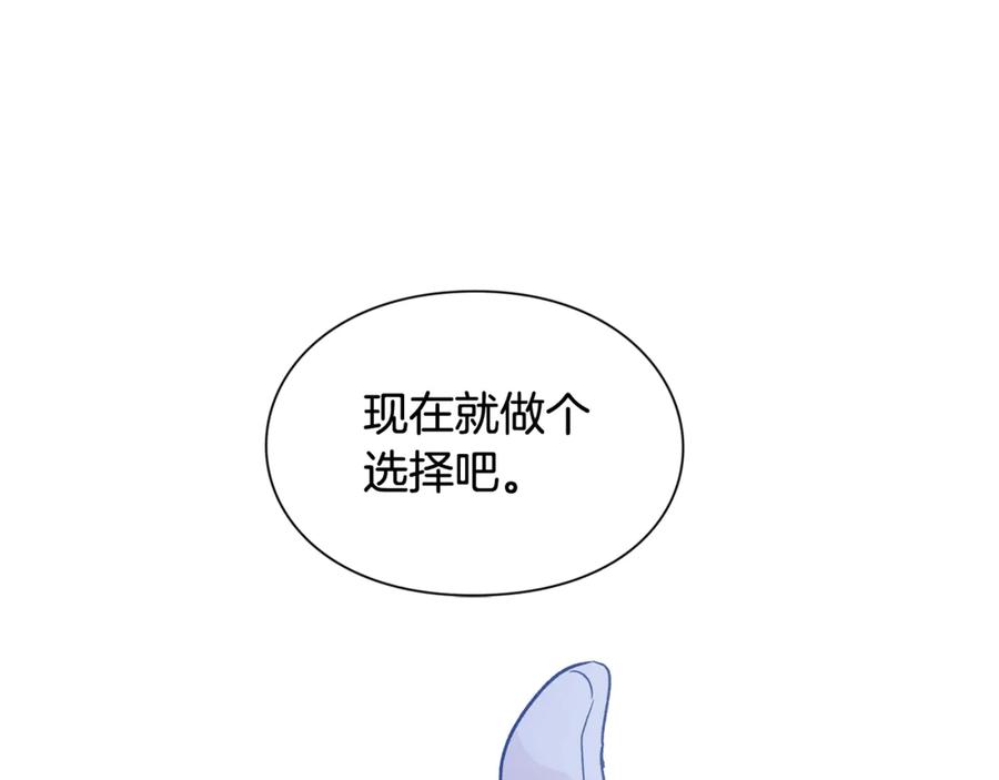 女王的手术刀 第31话 送别米哈尔 第63页