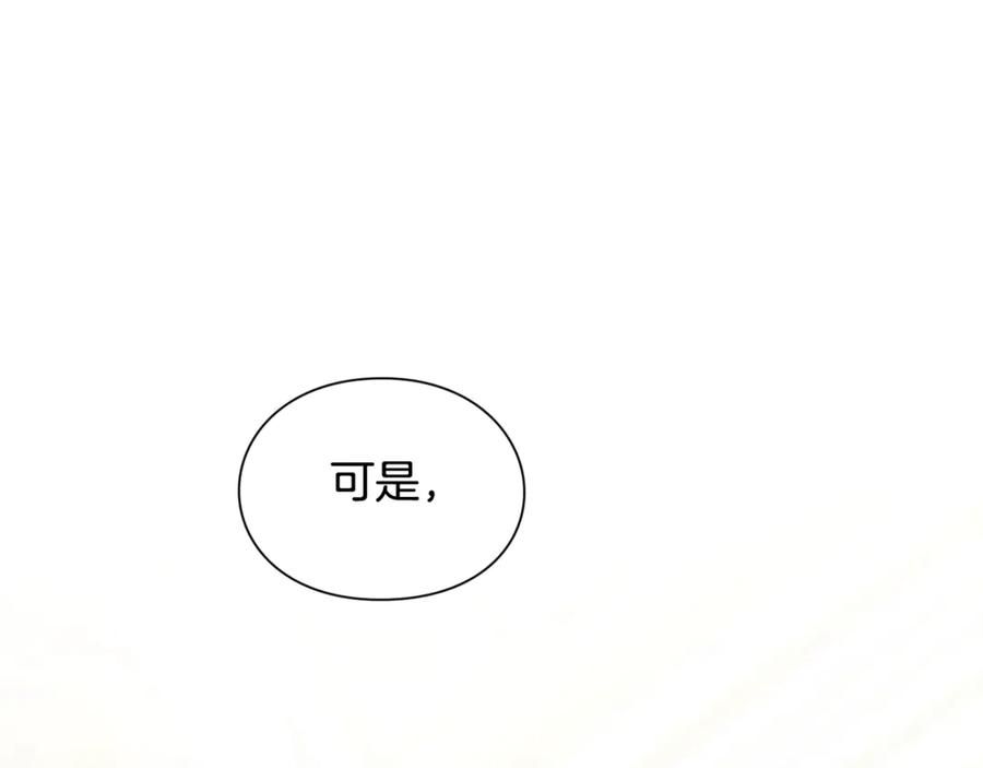女王的手术刀 第31话 送别米哈尔 第38页