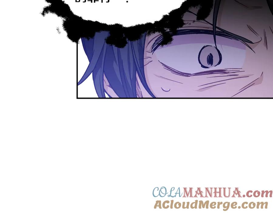 女王的手术刀 第31话 送别米哈尔 第17页