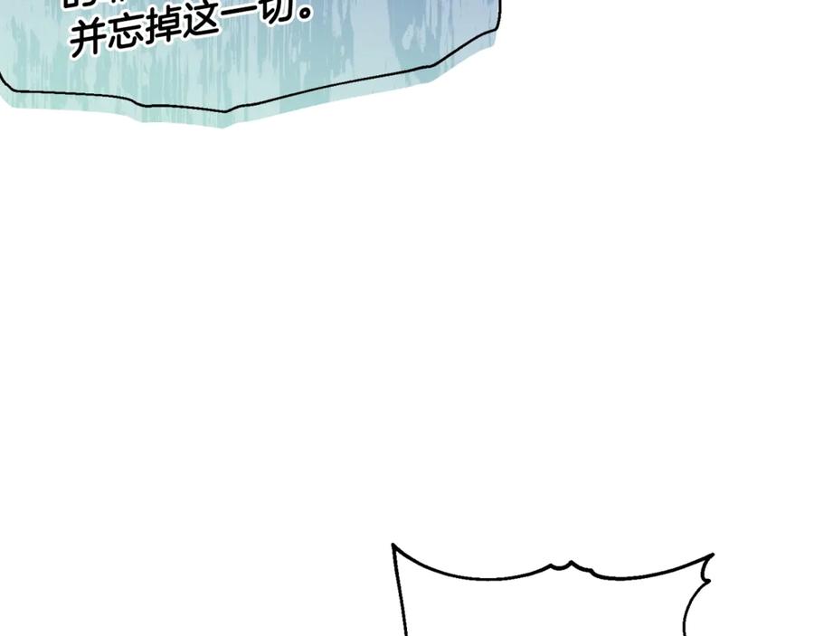 女王的手术刀 第31话 送别米哈尔 第50页