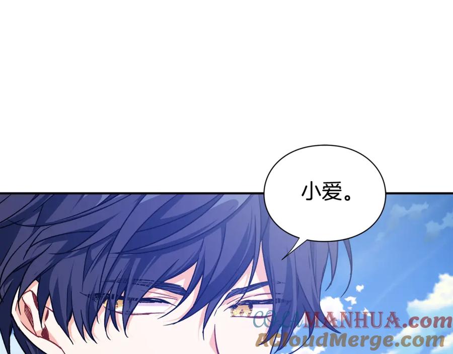 女王的手术刀 第31话 送别米哈尔 第81页