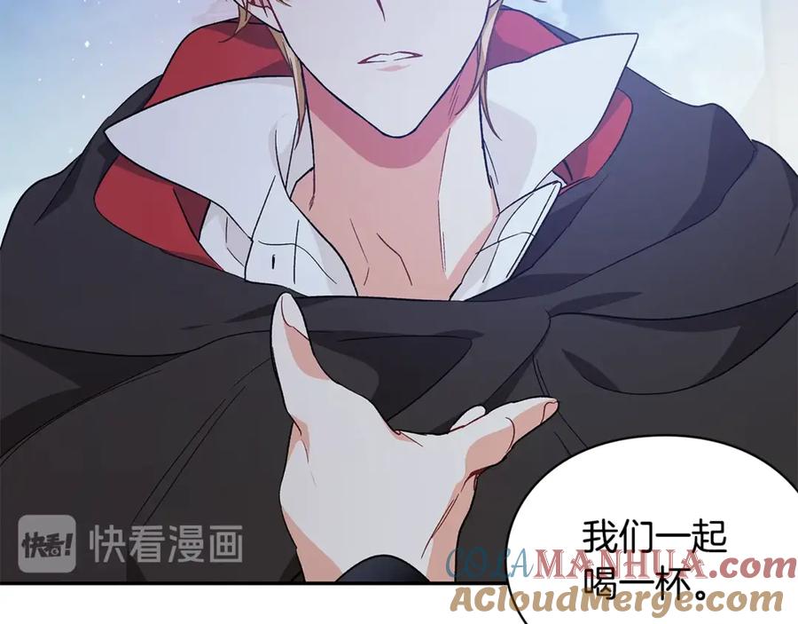 女王的手术刀 第31话 送别米哈尔 第177页