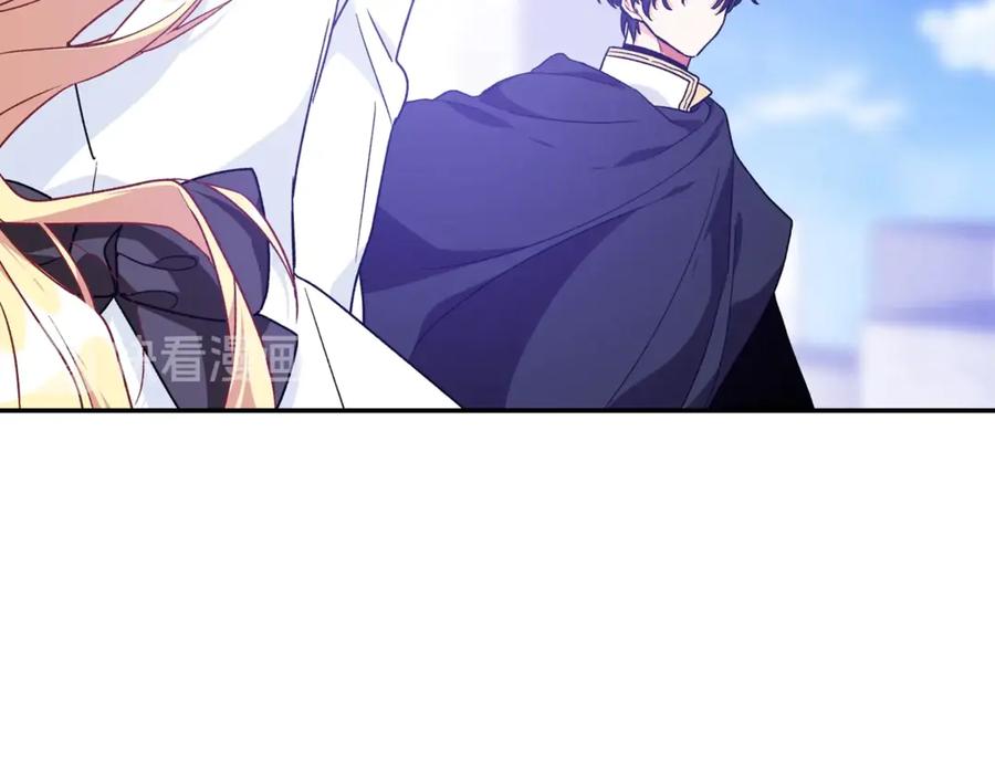 女王的手术刀 第31话 送别米哈尔 第79页