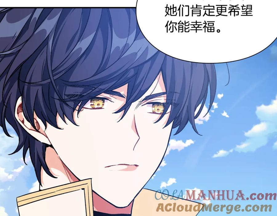 女王的手术刀 第31话 送别米哈尔 第101页