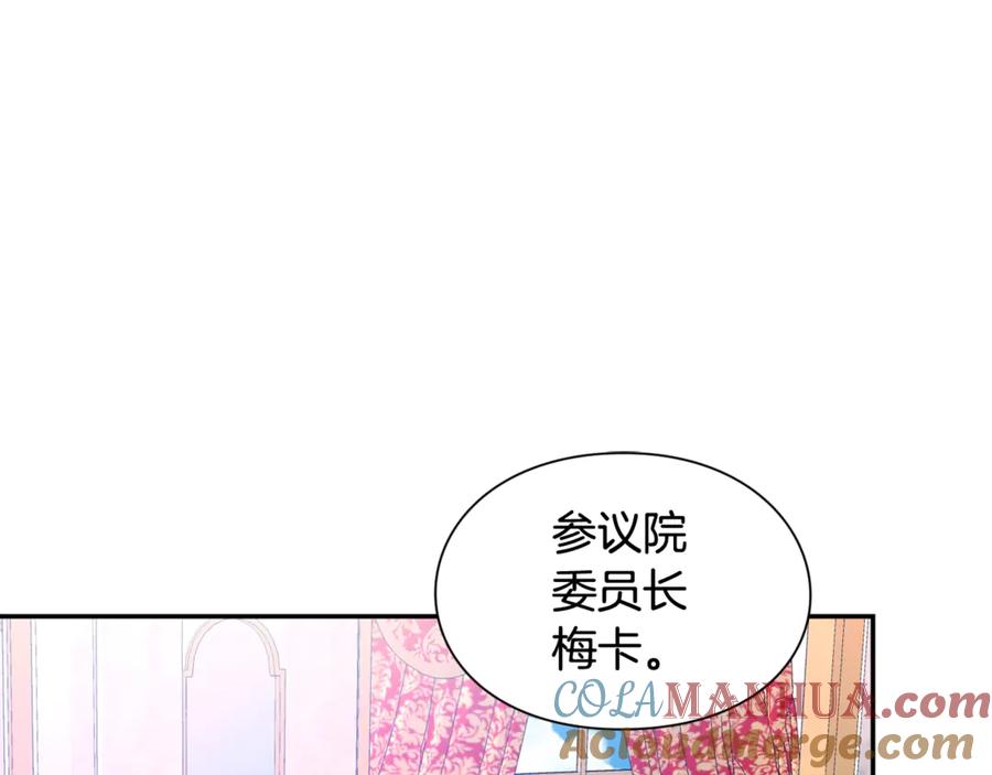 女王的手术刀 第31话 送别米哈尔 第29页
