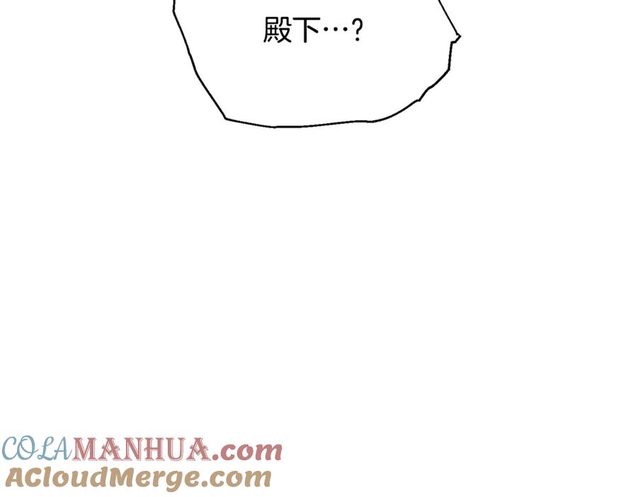 女王的手术刀 第31话 送别米哈尔 第53页