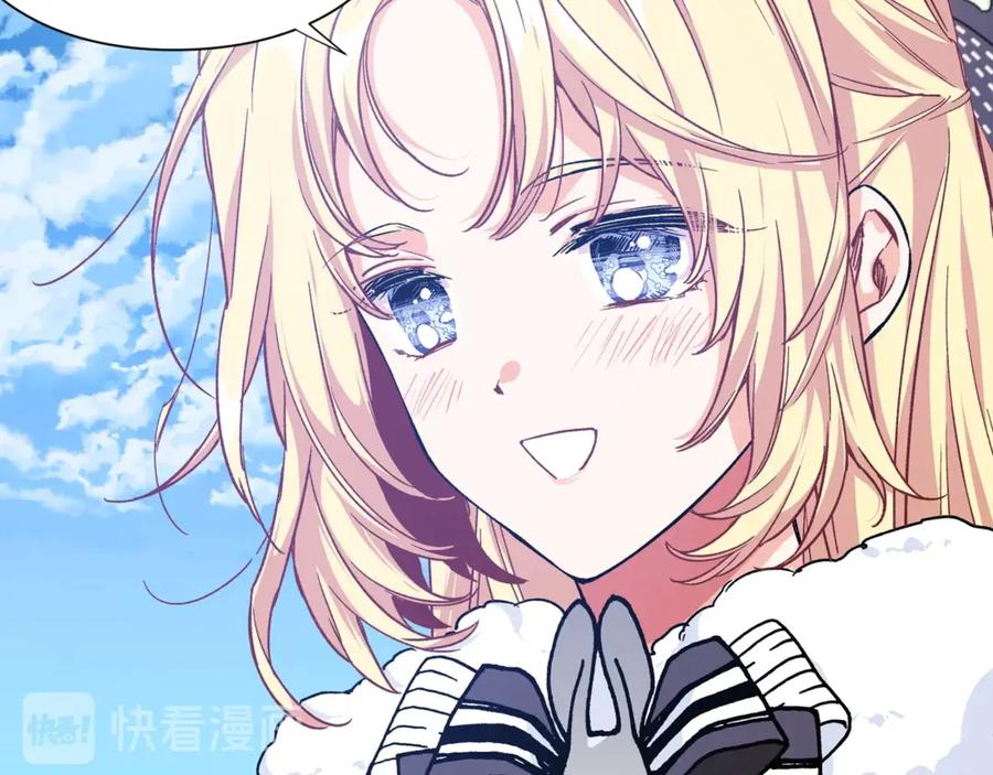 女王的手术刀 第31话 送别米哈尔 第103页