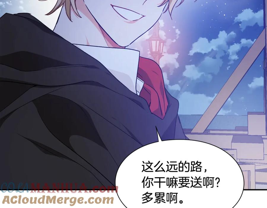 女王的手术刀 第31话 送别米哈尔 第125页