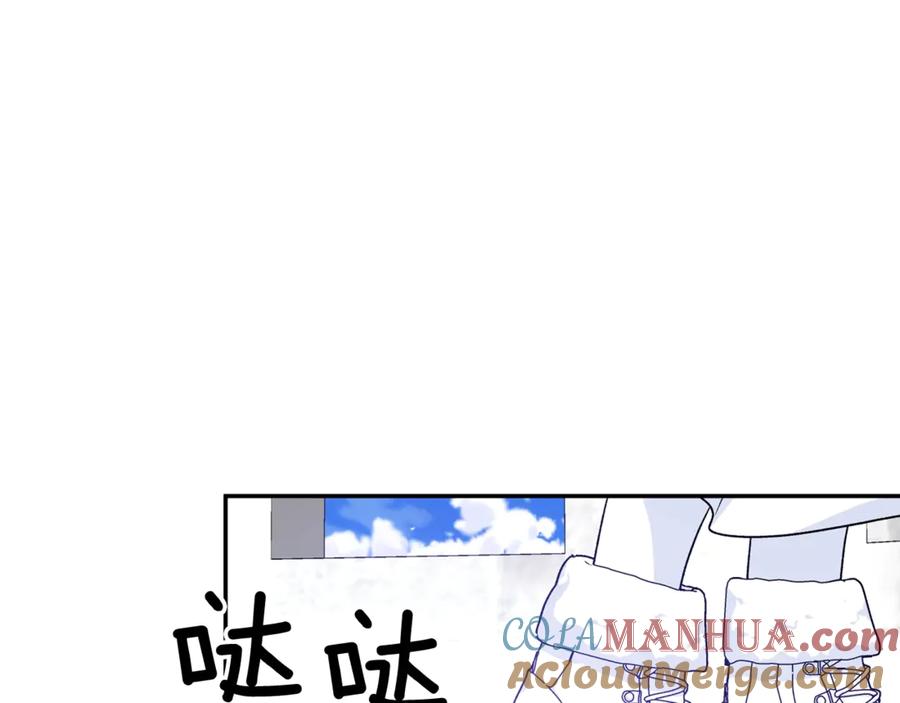 女王的手术刀 第31话 送别米哈尔 第77页