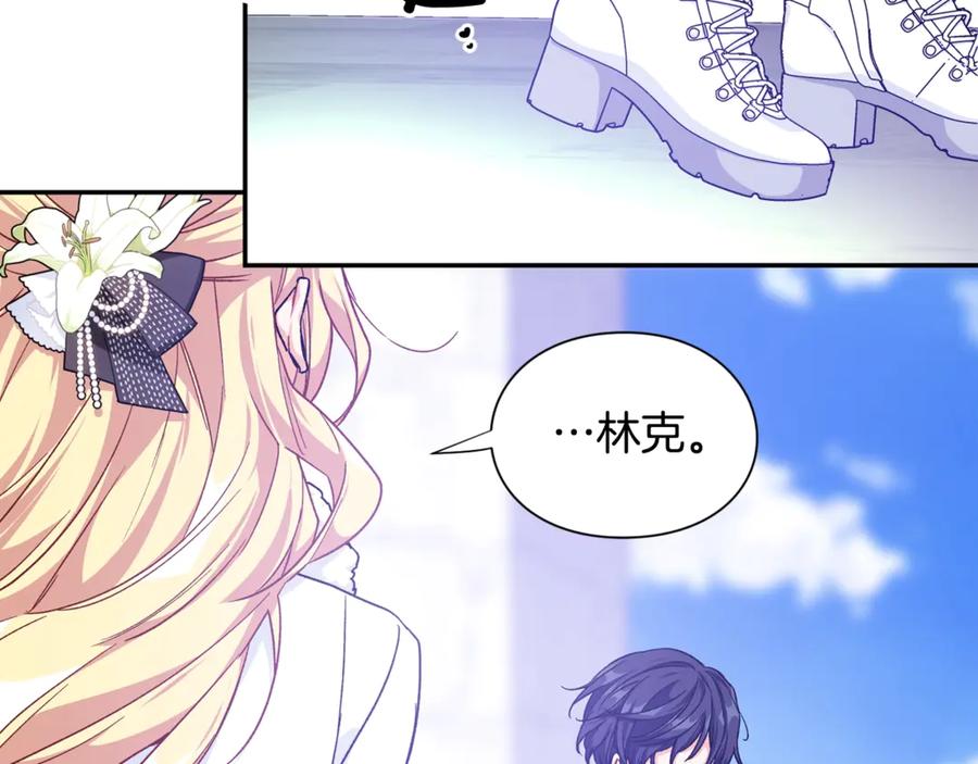 女王的手术刀 第31话 送别米哈尔 第78页