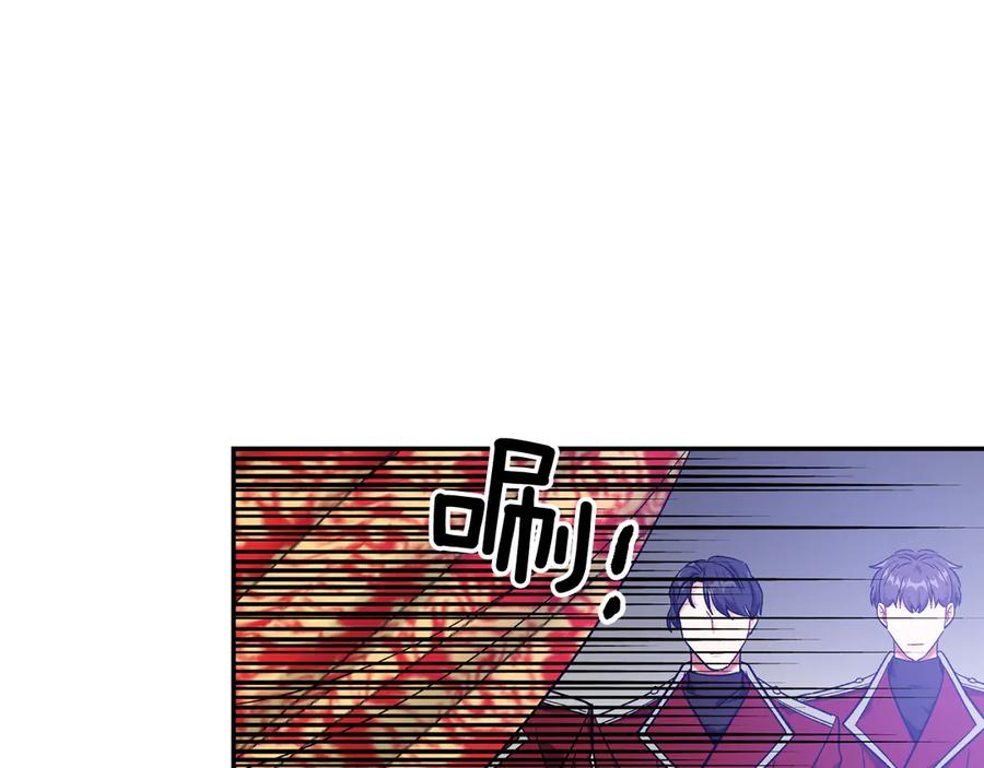 女王的手术刀 第31话 送别米哈尔 第20页