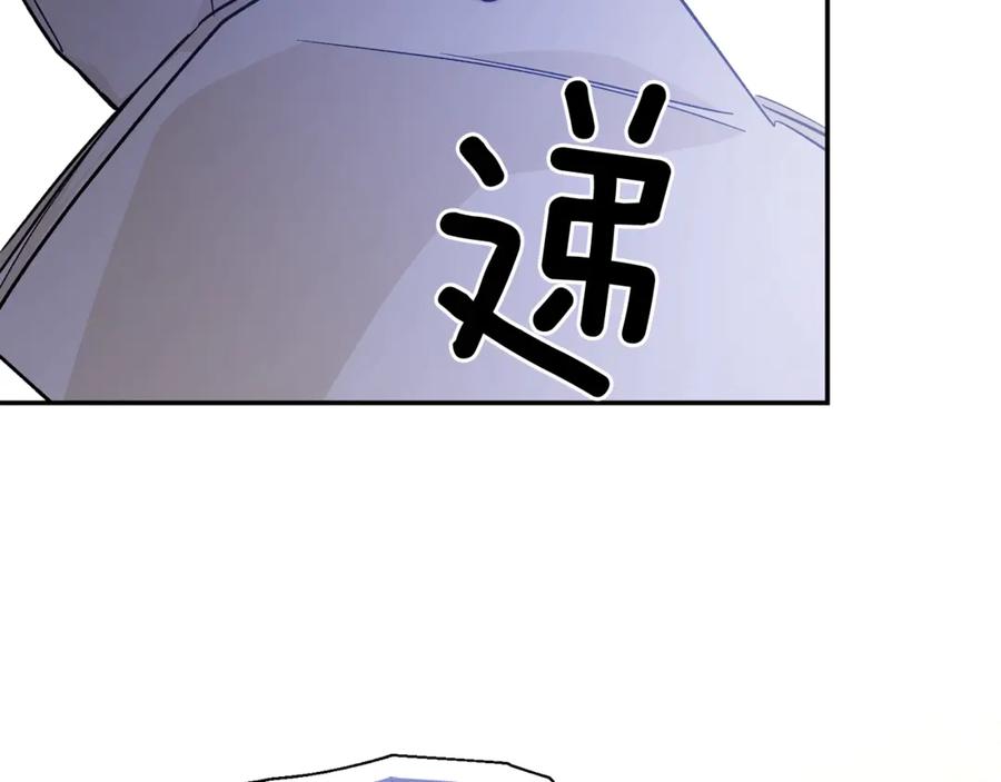 女王的手术刀 第31话 送别米哈尔 第46页