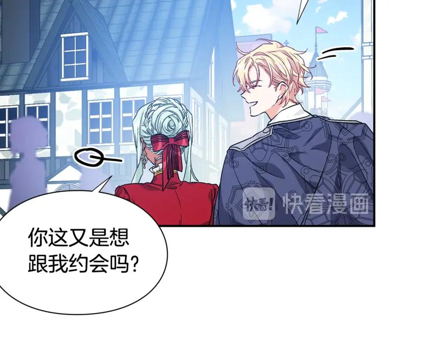 女王的手术刀 第32话 温柔的海 第38页