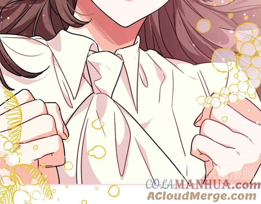 女王的手术刀 第32话 温柔的海 第85页