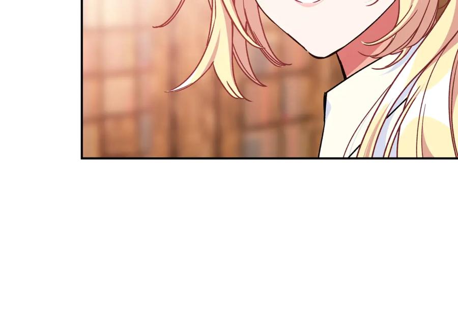 女王的手术刀 第32话 温柔的海 第107页