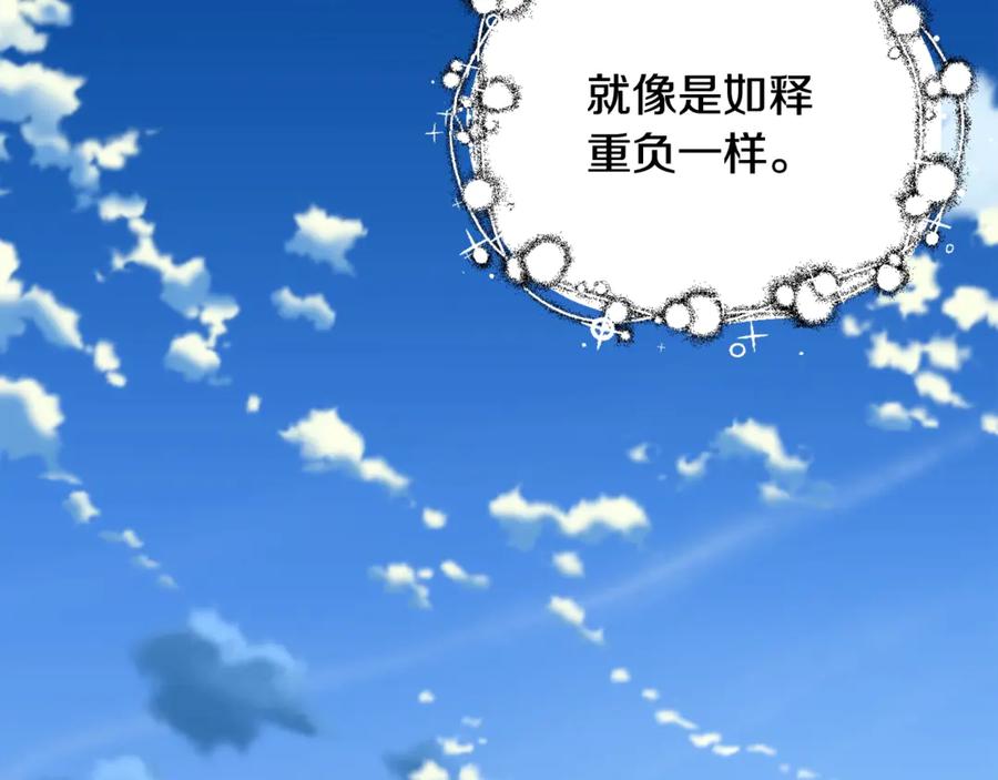 女王的手术刀 第32话 温柔的海 第139页
