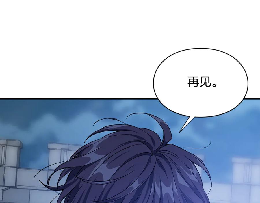 女王的手术刀 第32话 温柔的海 第4页