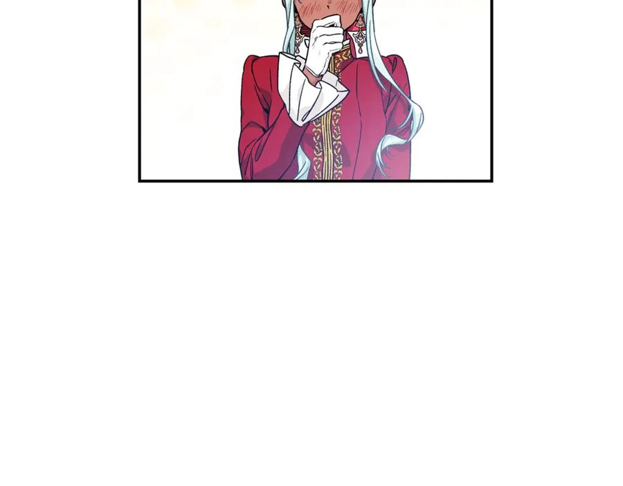 女王的手术刀 第32话 温柔的海 第43页