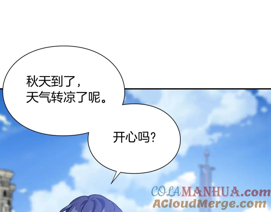 女王的手术刀 第32话 温柔的海 第129页