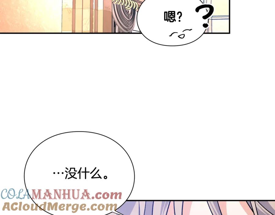 女王的手术刀 第32话 温柔的海 第89页
