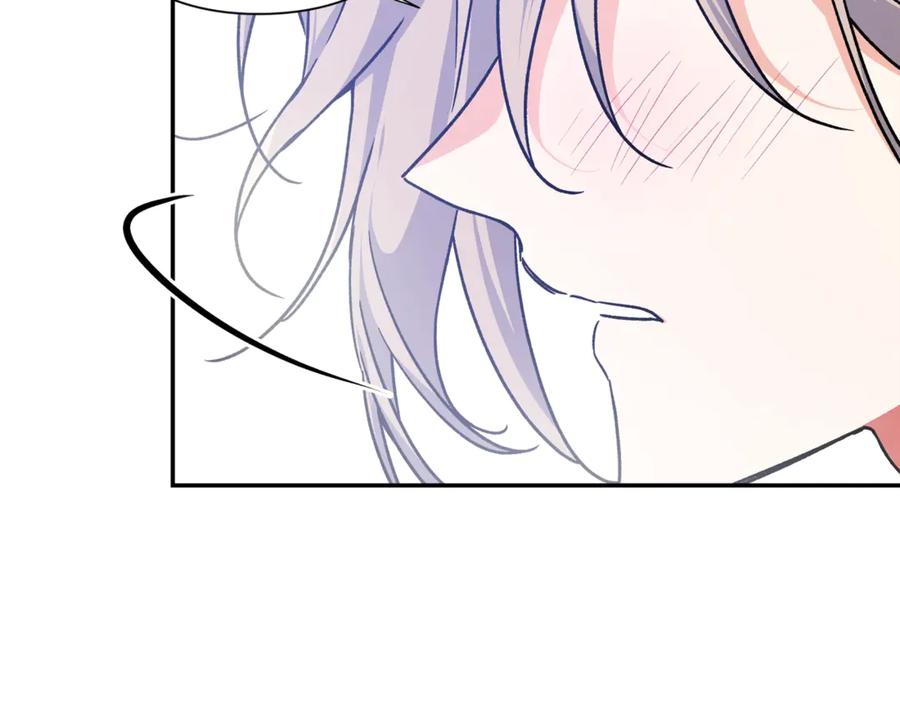 女王的手术刀 第32话 温柔的海 第90页