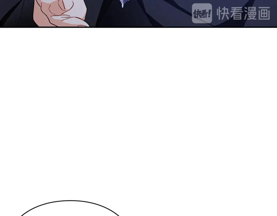 女王的手术刀 第32话 温柔的海 第6页