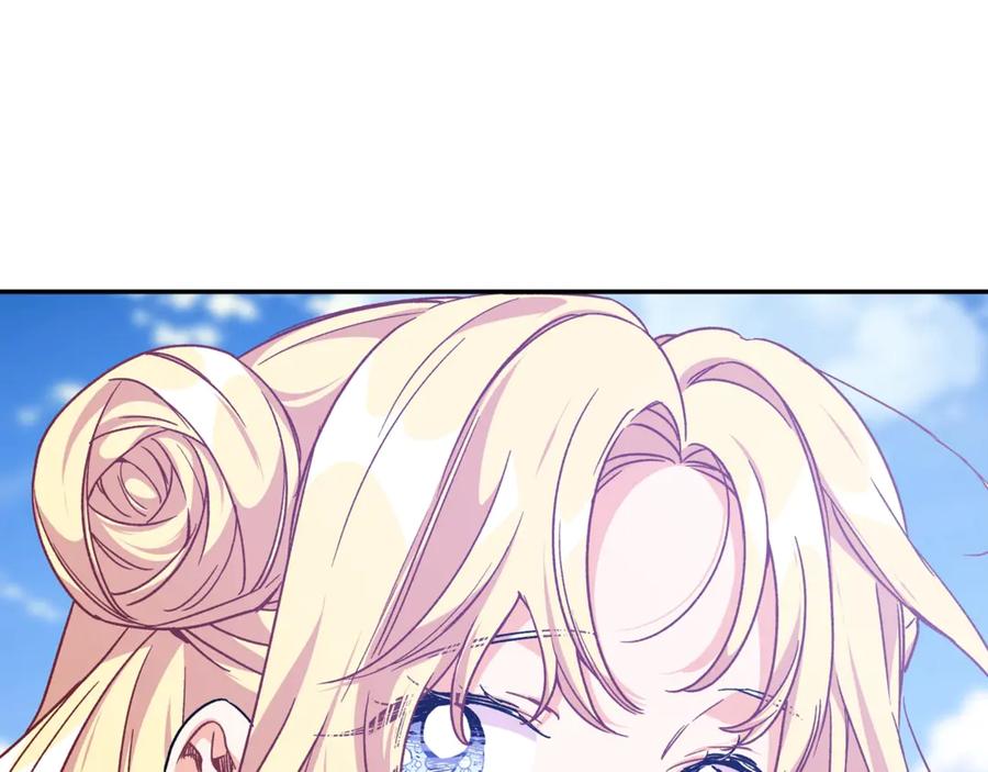 女王的手术刀 第32话 温柔的海 第134页