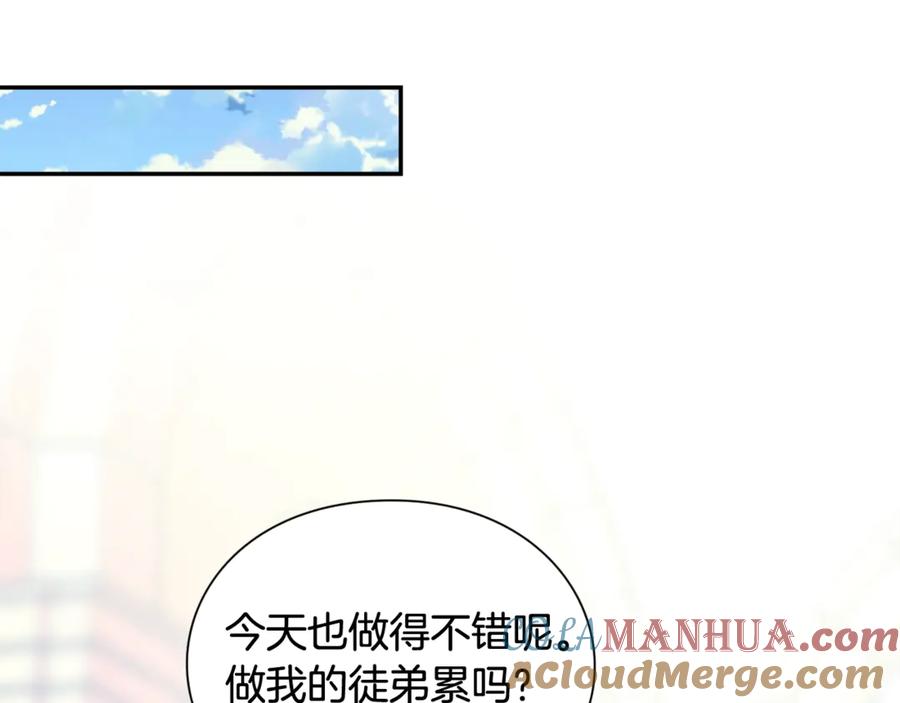 女王的手术刀 第32话 温柔的海 第57页