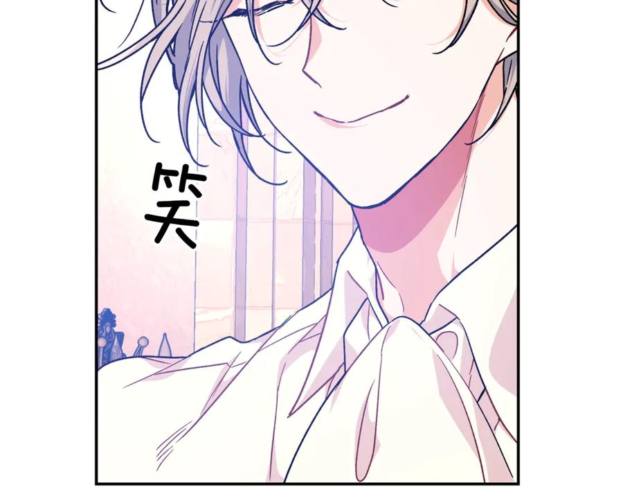 女王的手术刀 第32话 温柔的海 第67页