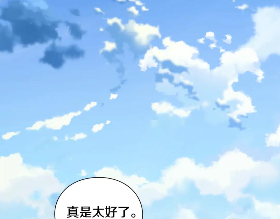 女王的手术刀 第32话 温柔的海 第140页
