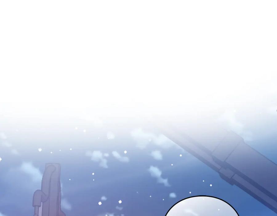女王的手术刀 第32话 温柔的海 第11页