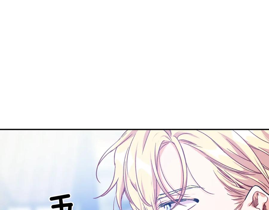 女王的手术刀 第32话 温柔的海 第35页