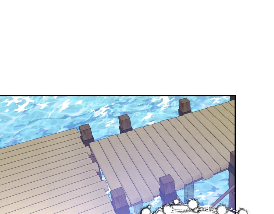 女王的手术刀 第32话 温柔的海 第136页