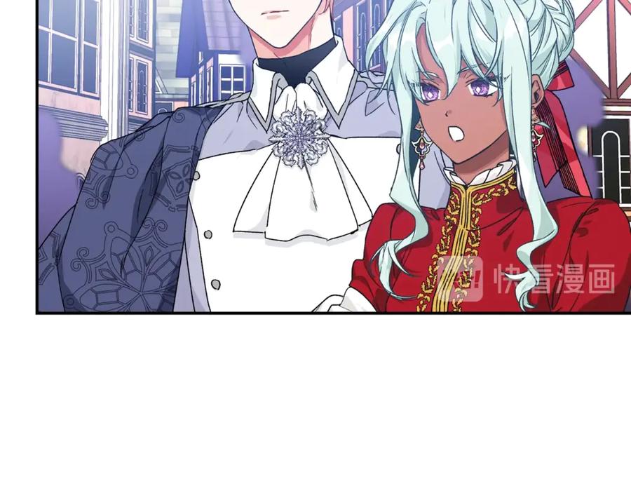 女王的手术刀 第32话 温柔的海 第23页