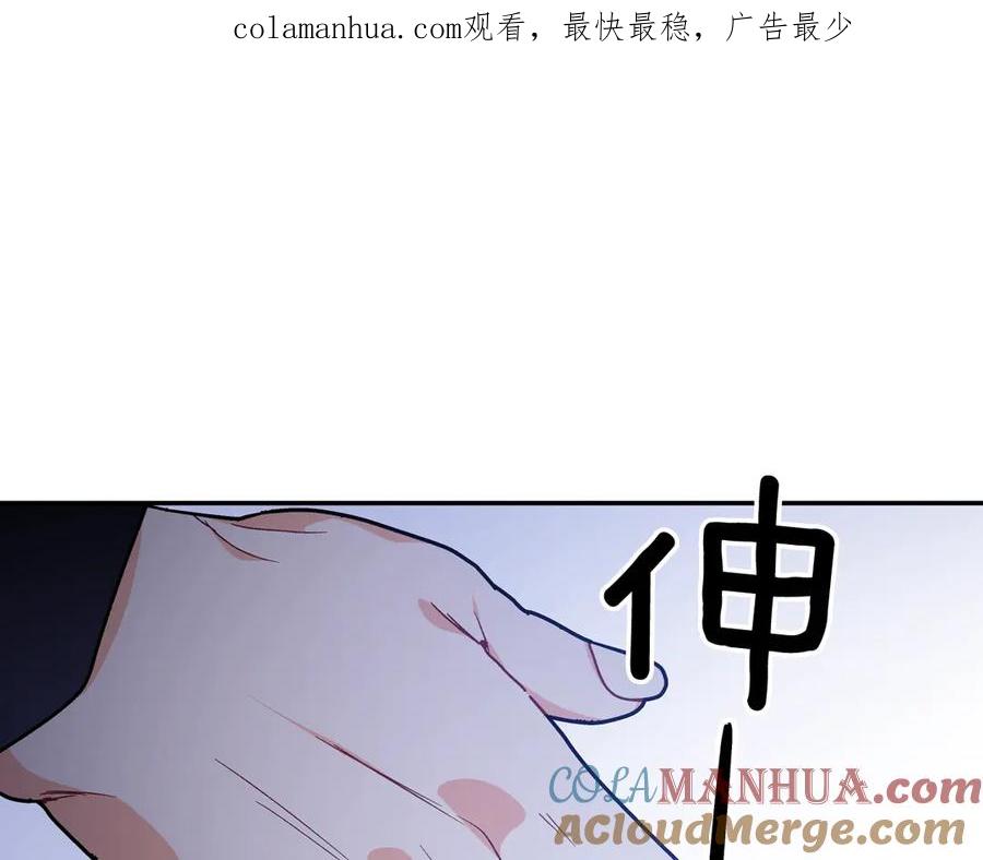 女王的手术刀 第32话 温柔的海 第1页