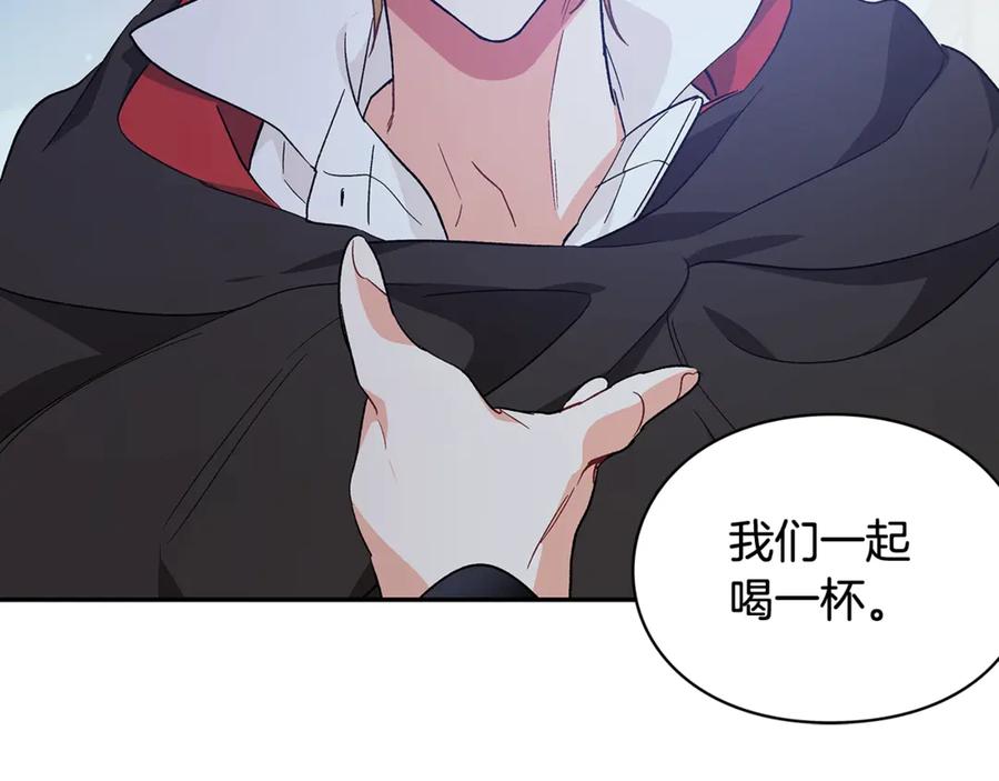 女王的手术刀 第32话 温柔的海 第8页
