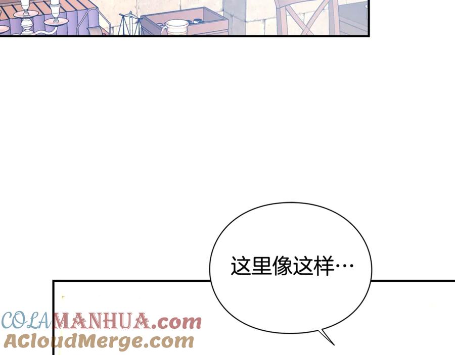女王的手术刀 第32话 温柔的海 第53页