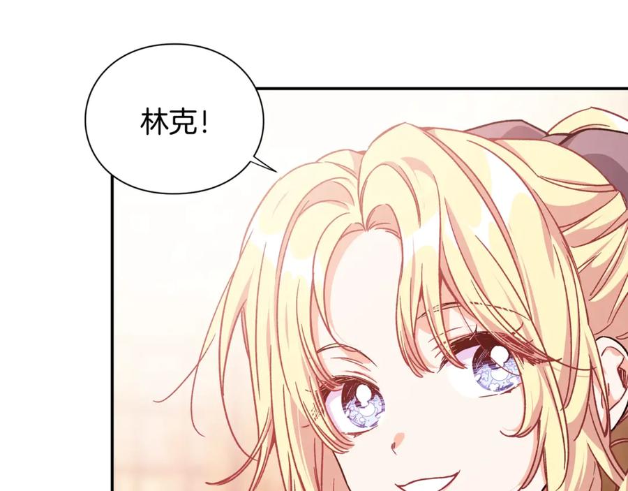 女王的手术刀 第32话 温柔的海 第106页