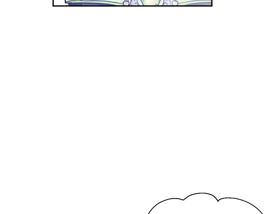 女王的手术刀 第33话 婚礼 第40页