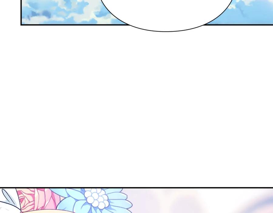 女王的手术刀 第33话 婚礼 第148页