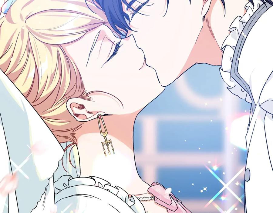 女王的手术刀 第33话 婚礼 第155页