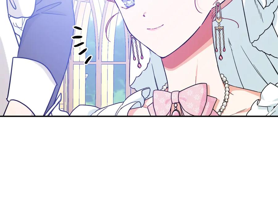 女王的手术刀 第33话 婚礼 第128页