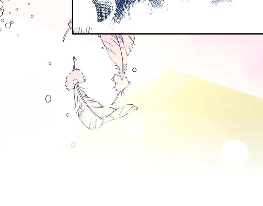 女王的手术刀 第33话 婚礼 第68页