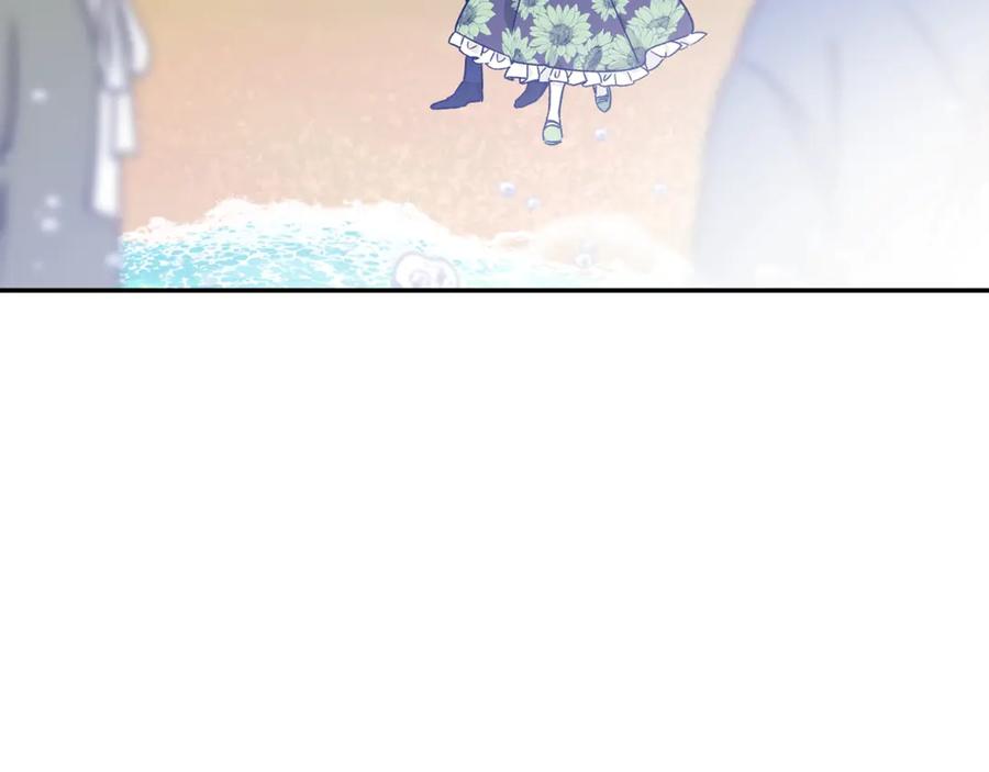 女王的手术刀 第33话 婚礼 第42页